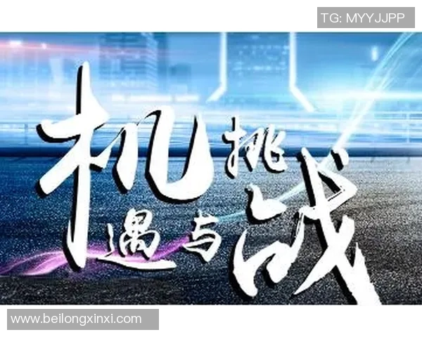 WE战队状态分析与未来展望DOTA2赛事中的挑战与机遇 WE战队状态分析与未来展望DOTA2赛事中的挑战与机遇