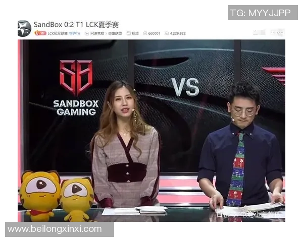 和平精英技术排名更新EDG团队表现创新高引发关注与讨论