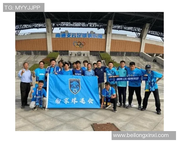 南京足球队的节奏变革引发热议球迷与专家共同探讨未来发展方向