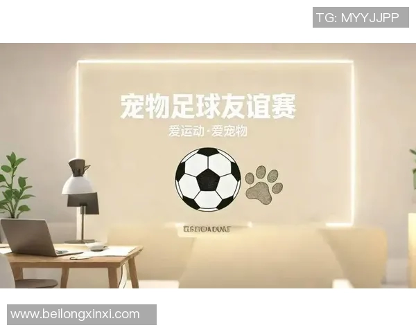 足球明星与宠物的温馨时刻:他们的生活与赛场之外的情感纽带 足球明星与宠物的温馨时刻:他们的生活与赛场之外的情感纽带