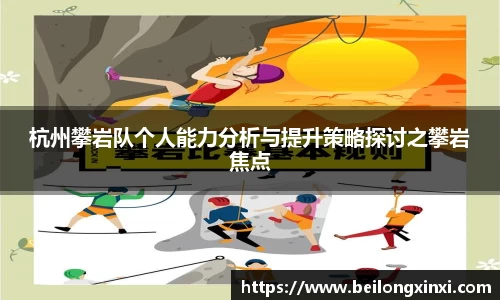 熊猫体育