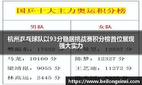 熊猫体育