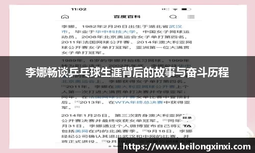 熊猫体育