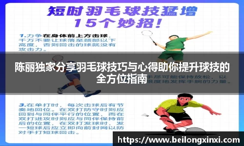 熊猫体育