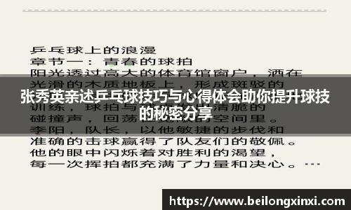熊猫体育