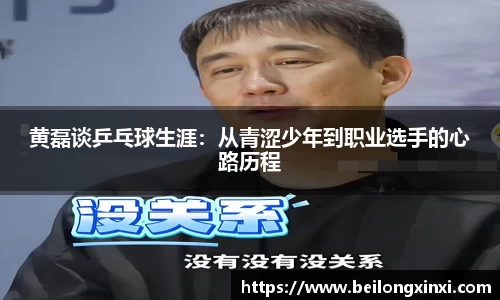 熊猫体育