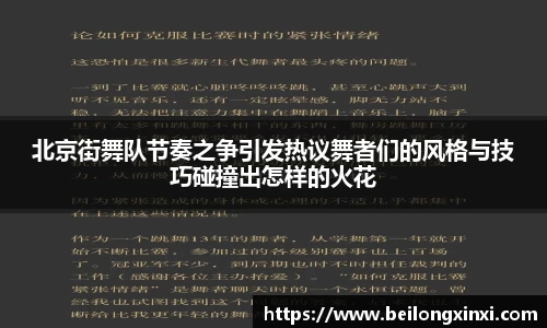 熊猫体育