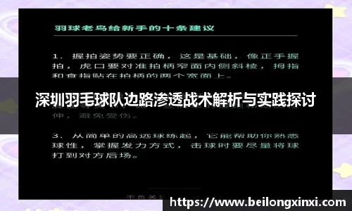 熊猫体育