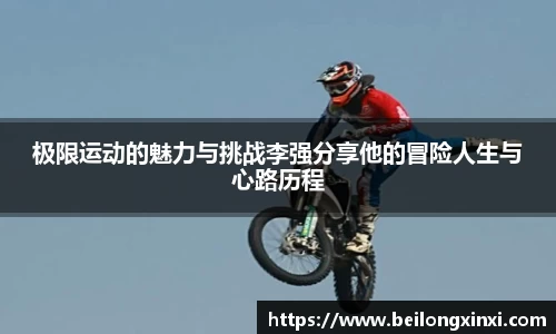 熊猫体育